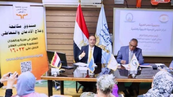 جانب من الاجتماع 