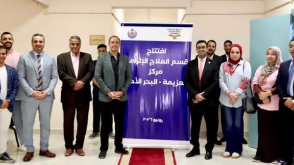 صندوق مكافحة وعلاج الإدمان