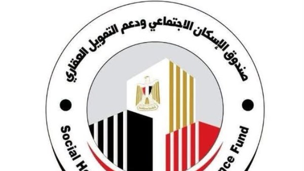  صندوق الإسكان الاجتماعي
