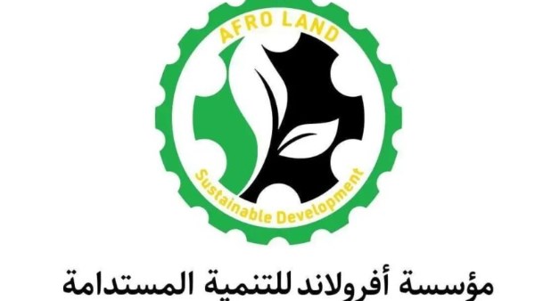 أفرولاند
