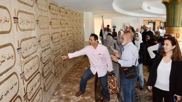 مستشفي شفاء الأورمان بالأقصر