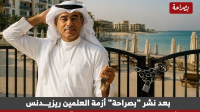 شكاوى جديدة تتوالى للموقع من الملاك ضد إدارة إعمار