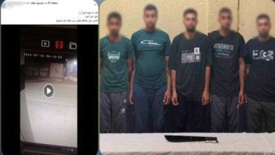 المتهمين