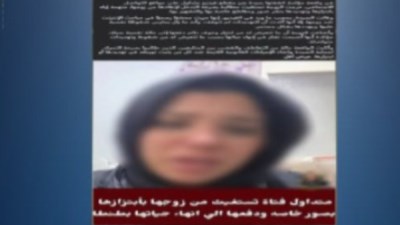 جانب من المنشور