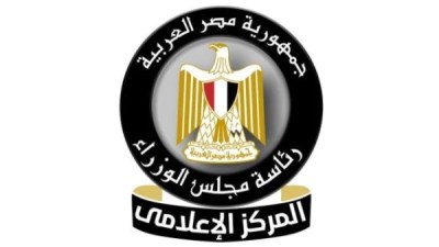 المركز الإعلامي لمجلس الوزراء