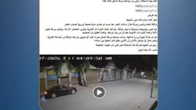 الداخلية تكشف ملابسات فيديو اقتحام محل وسرقة بضائع في أسيوط
