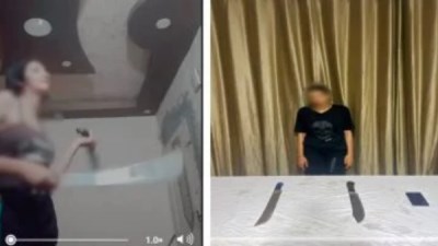 المتهمة