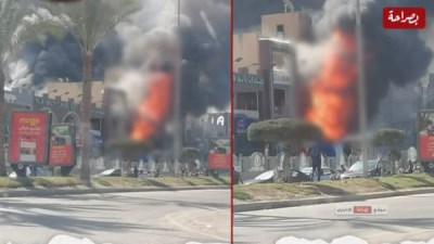 الحريق