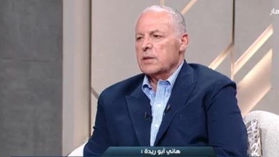 هاني أبو ريدة