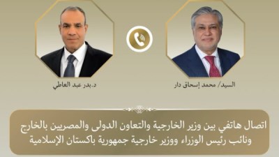مصر وايران