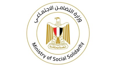 وزارة التضامن الاجتماعي