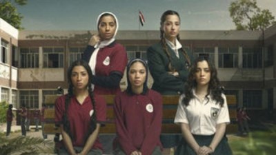  مسلسل  أندر إيدج Underage