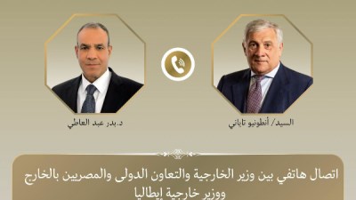 وزير الخارجية يبحث مع نظيره الإيطالي تعزيز العلاقات الثنائية ومستجدات الأوضاع الإقليمية 