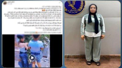 الداخلية تكشف تفاصيل واقعة سيدة أوهمت طفليها بوفاة والدهما في الإسكندرية ونشرت الفيديو للسخرية