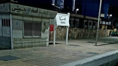 حشيش في القطار.. يقظة الأمن تحبط محاولة تهريب جديدة بقنا