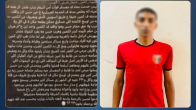 حبس مقاول اصطدم بمجند بطريق السويس القاهرة وبحوزته مخدرات