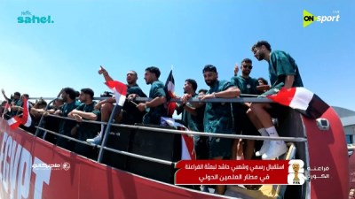 مستنيكم أبطال في 2030".. 5 مشاهد من استقبال بعثة منتخب مصر بعد المشاركة التاريخية في مونديال 2026