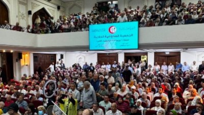 اتحاد المهن الطبية 