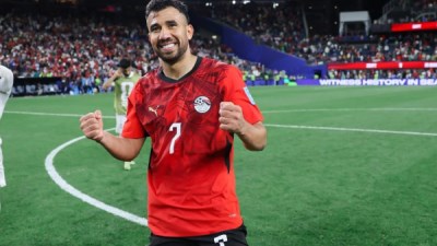 تريزيجيه 