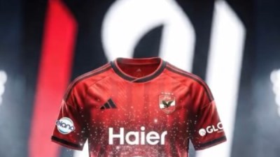 الاهلي 