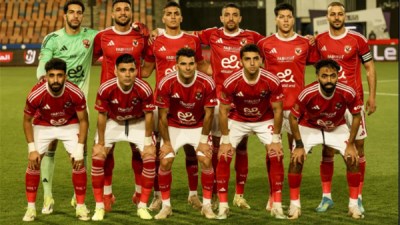 الأهلي
