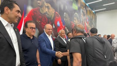 بعثة المنتخب الوطني الأول لكرة القدم