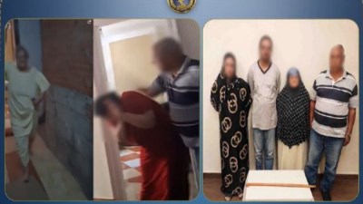 المتهمين ومقطع الفيديو