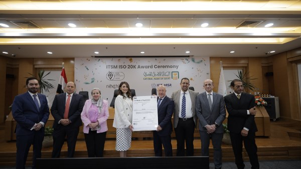 البنك الأهلي المصري يحصل على شهادة  ISO/IEC 20000-1:2018