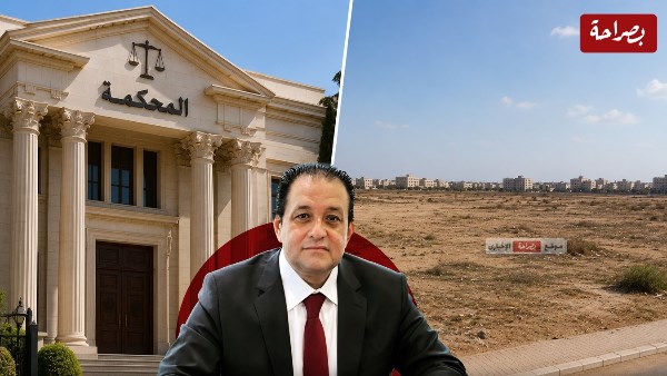 حكم تاريخي في قضية الاستيلاء على أرض الأسرة الحاكمة القطرية