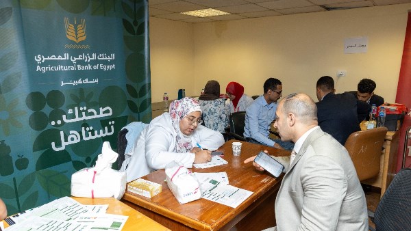 البنك الزراعي المصري يطلق مبادرة "صحتك تستاهل"