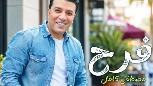 مصطفى كامل