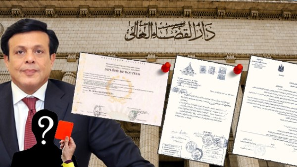 الدكتور محمد حمودة