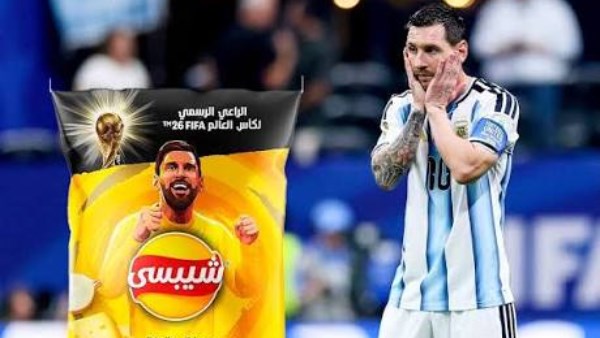 ارشيفية
