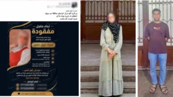 المتهمين