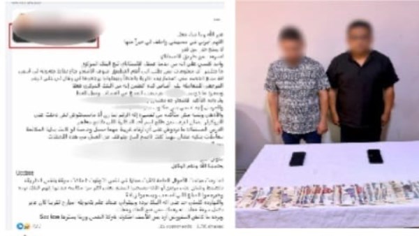 المتهمين