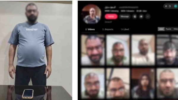 المتهم
