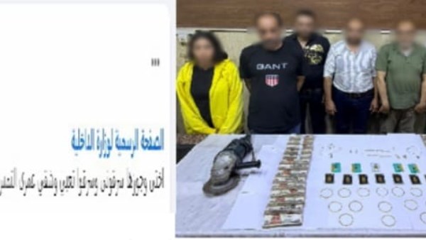 المتهمين