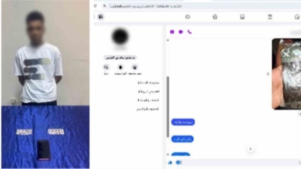 المتهم