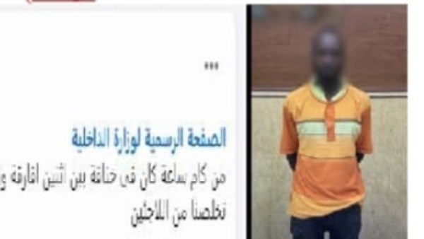 المتهم