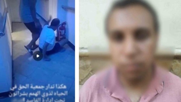 المتهم