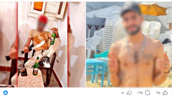 المتهم