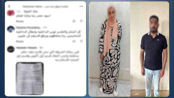 الهاربان ومنشور الالتماس