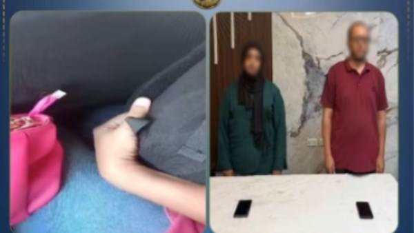 ضبط الطرفين 