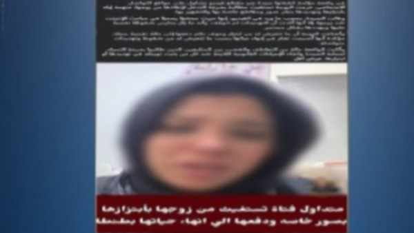 جانب من المنشور