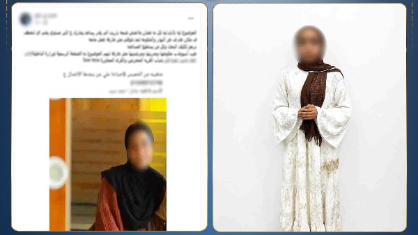 الفتاة والمنشور