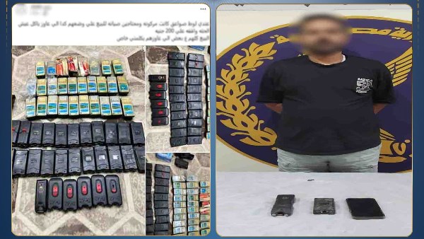 المتهم والمضبوطات