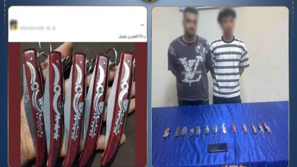 المتهمان والأسلحة