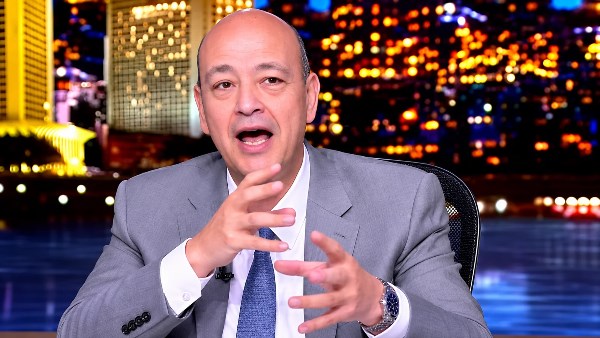 الإعلامي عمرو أديب