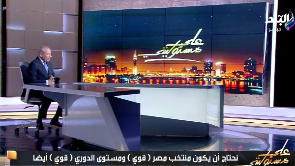 أحمد موسى: مصر تملك مقومات استضافة أمم أفريقيا وتحلم بالمونديال