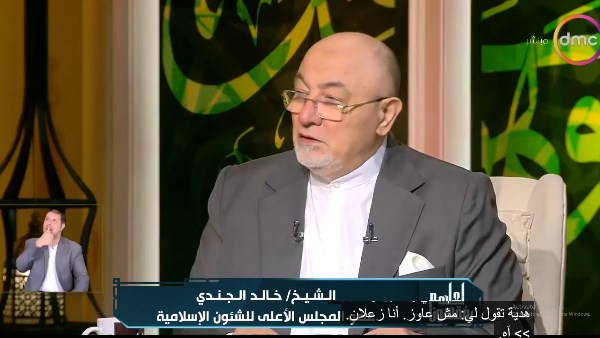  الجندى :عدم التمتع بهذه النعم يُعد نوعًا من  مجافاة المنعم